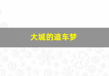朴花英作