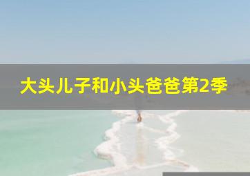 自由的幻影