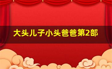 望川
