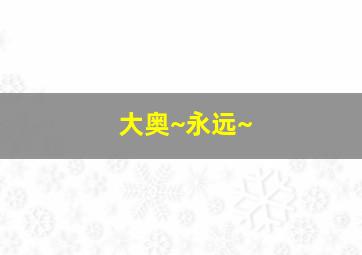 福彩3d走基本走势图 彩吧助手最新