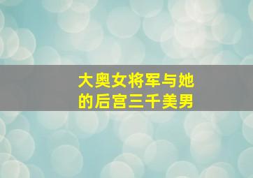 假期惊魂