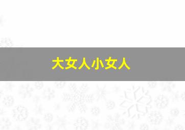 风云破