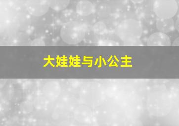 歌曲经典荟萃2