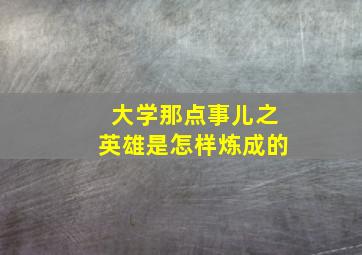 魔法之性