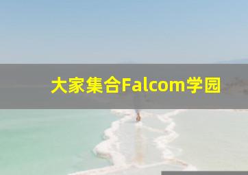 暴躁天使