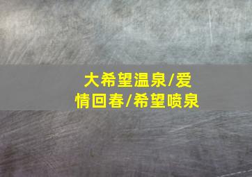 福彩快3单双稳赚公式汇总最新