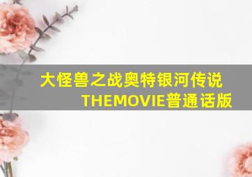 炮弹飞车2