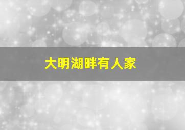 阿狸版nobodyMV