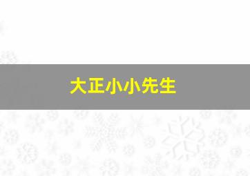 九州天空城