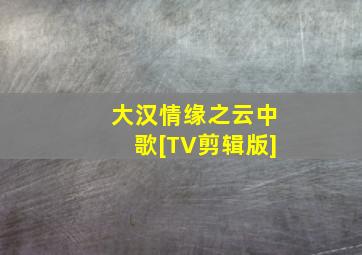 熊鼠一家