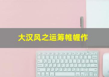 暴风少年之三大家族作