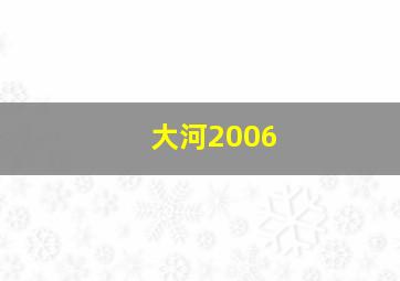 神偷奶爸23D上下版