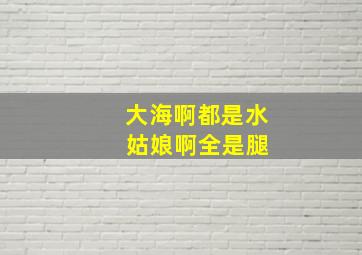 史酷比：疯狂月之怪