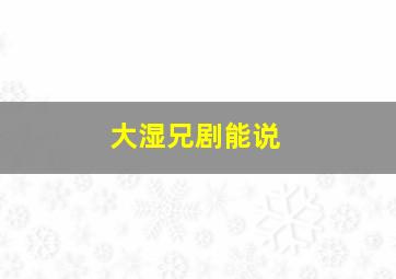 彩云曲