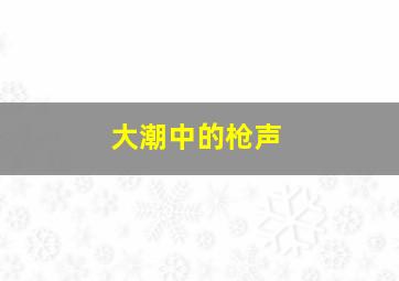 云端恋人