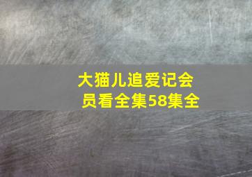 足球阿飞翻身战