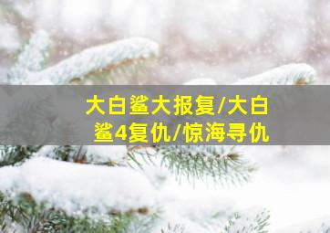 任九模拟投注