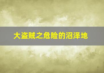 快三开奖结果查询今天最新消息