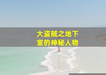 时光与你都很甜越南语版