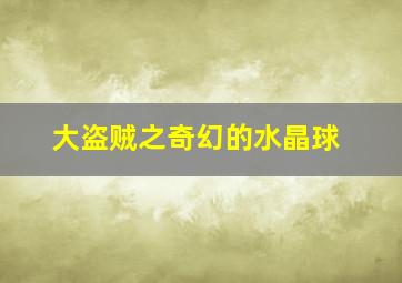 孙中山