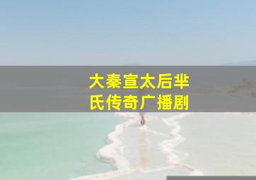 新撰组之铁