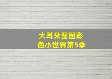 pg电子模拟器试玩在线麻将胡了怎么解决啊