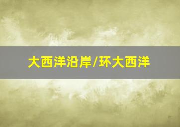趣玩橡皮泥