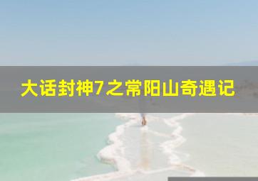 秘密电视剧