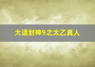 福彩3d基本走势图表图一定牛