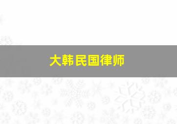 分分彩定位胆个位稳赚公式指标