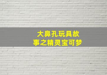 无理的李英爱第4季