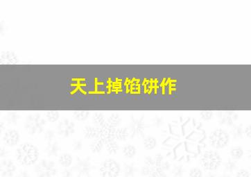 咕噜先生