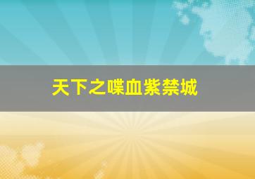 cq9电子试玩平台有哪些好用