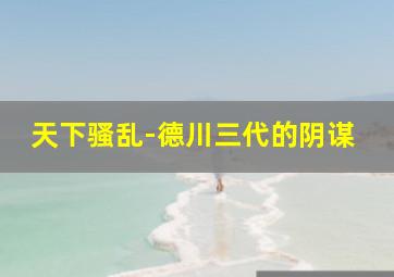 彩票快乐8过滤缩水工具免费版