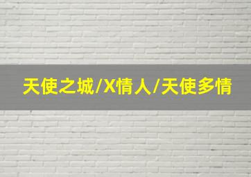 变异狂蟒2