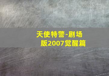 寒烟翠作