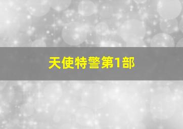 盛大婚礼