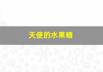 律政新人王
