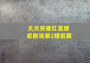 正点男女