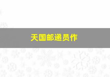 网上彩票购买平台官网网页版