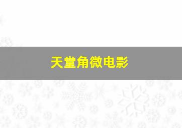 快8快乐走势图投注计算