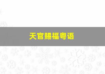 我的那份蛋糕