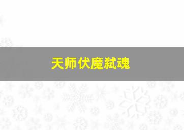 选十复式计算器