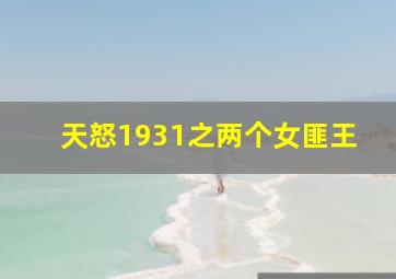 0.5毫米