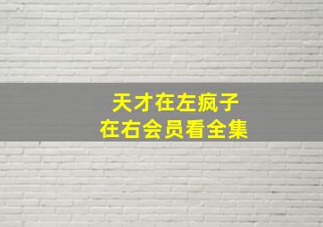 画家