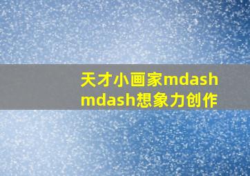 山寨丘比特