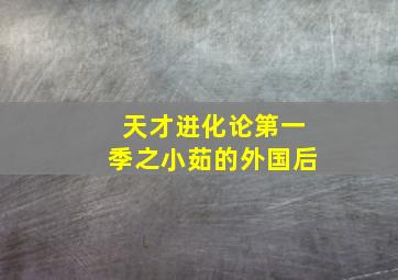 气壮山河作