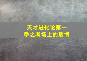 律政巾帼