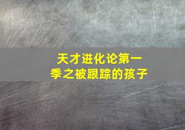 短小精悍短片集