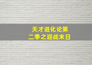 剪爱